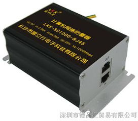 穩(wěn)固傳輸，抵御雷擊 詳析1000m覆蓋的LKX計算機網(wǎng)絡防雷器解決方案