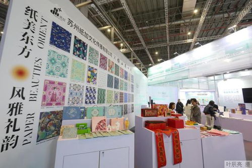 文化激蕩科技，開辟創(chuàng)意天地——第四屆長三角文博會開幕側記