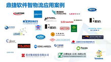 智造大講堂 解鎖數(shù)智新制造，看見未來工廠的無限可能