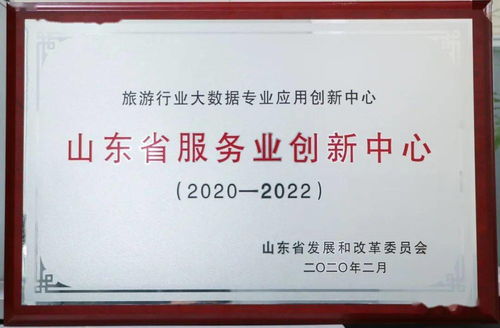 八喜文旅集團 做活智慧文旅，打造文創產品標桿企業的數字文化創意全新生態